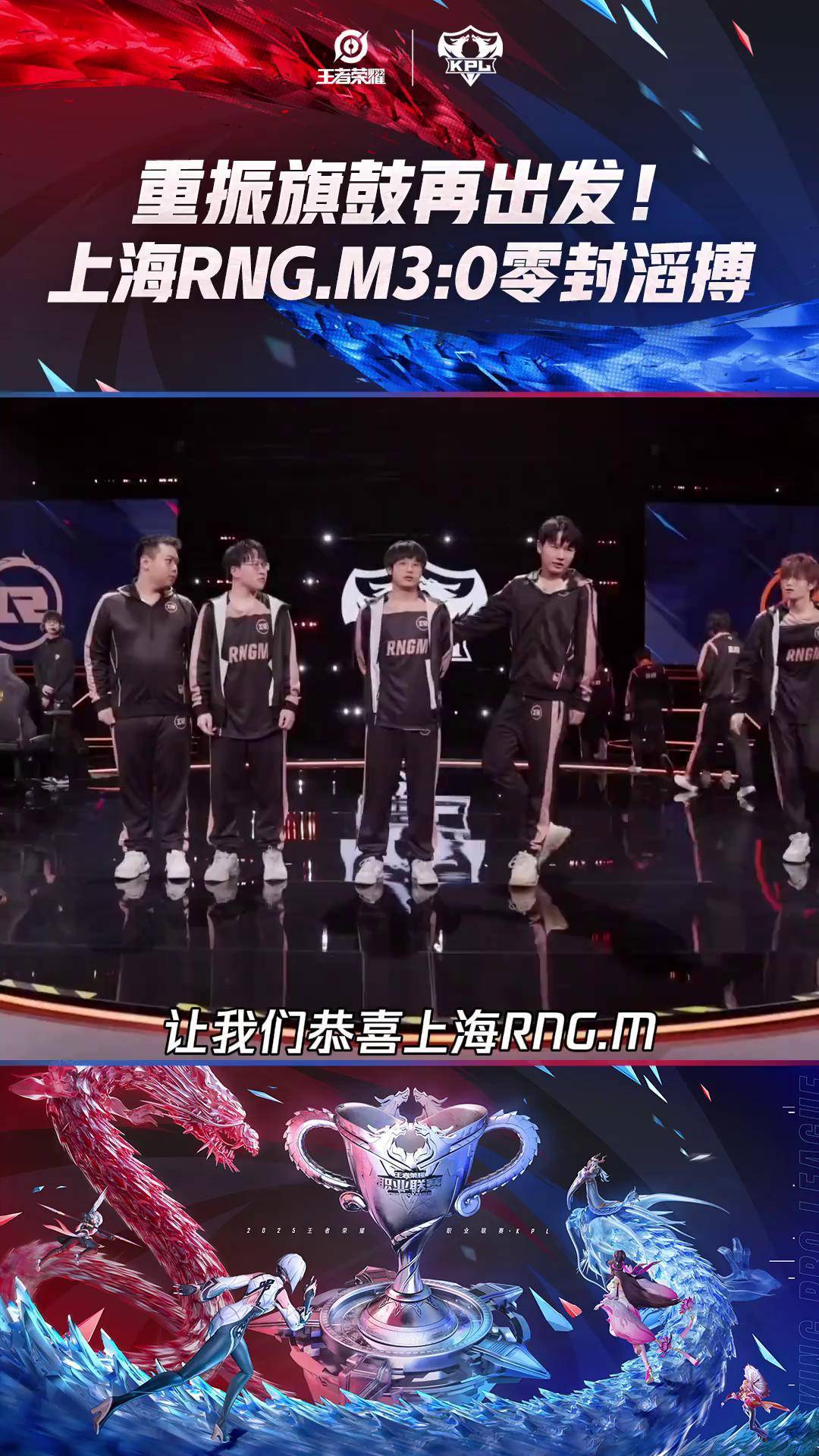 MAD鏖战RNG，Kanavi操刀奇招英雄翻盘宿敌对决入围赛，留下经典瞬间的简单介绍