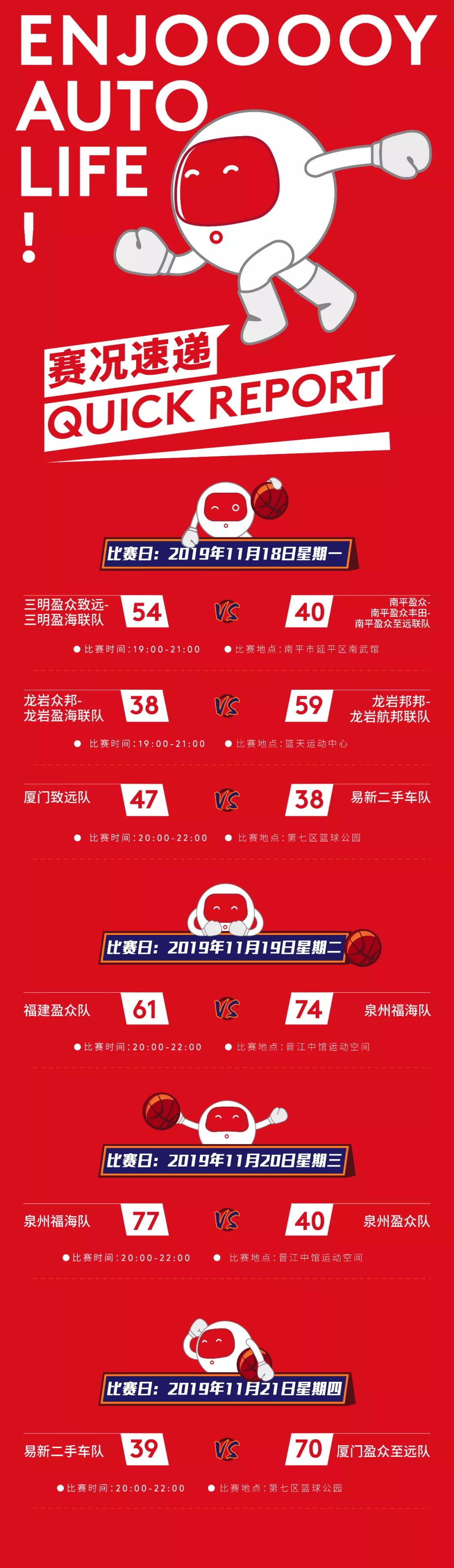 美洲洲际赛事精彩纷呈,强强对抗打破记录的简单介绍 美洲洲际赛事精彩纷呈,强强对抗打破记录的简单介绍